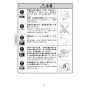 KVK FSL150DDET 取扱説明書 商品図面 施工説明書 シングル混合栓 取扱説明書10