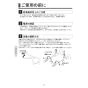 KVK FSL150DDET 取扱説明書 商品図面 施工説明書 シングル混合栓 取扱説明書12