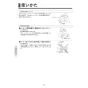 KVK FSL150DDET 取扱説明書 商品図面 施工説明書 シングル混合栓 取扱説明書14