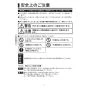 KVK FSL150DDET 取扱説明書 商品図面 施工説明書 シングル混合栓 取扱説明書2