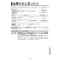 KVK FSL150DDET 取扱説明書 商品図面 施工説明書 シングル混合栓 取扱説明書31