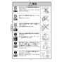 KVK FSL150DDET 取扱説明書 商品図面 施工説明書 シングル混合栓 取扱説明書6