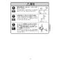 KVK FSL150DDET 取扱説明書 商品図面 施工説明書 シングル混合栓 取扱説明書7