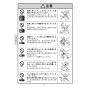 KVK FSL150DDET 取扱説明書 商品図面 施工説明書 シングル混合栓 取扱説明書8