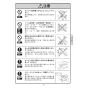 KVK FSL150DDET 取扱説明書 商品図面 施工説明書 シングル混合栓 取扱説明書9