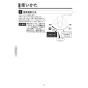 KVK FSL150DEFT 取扱説明書 商品図面 施工説明書 分解図 シングルシャワー付混合栓 取扱説明書10