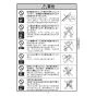 KVK FSL150DEFT 取扱説明書 商品図面 施工説明書 分解図 シングルシャワー付混合栓 取扱説明書3
