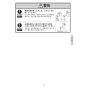 KVK FSL150DEFT 取扱説明書 商品図面 施工説明書 分解図 シングルシャワー付混合栓 取扱説明書5