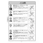 KVK FSL150DEFT 取扱説明書 商品図面 施工説明書 分解図 シングルシャワー付混合栓 取扱説明書6