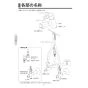KVK FSL150DEFT 取扱説明書 商品図面 施工説明書 分解図 シングルシャワー付混合栓 取扱説明書8
