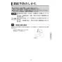 KVK FSL150DETHS 取扱説明書 商品図面 施工説明書 分解図 シングル混合栓 取扱説明書13