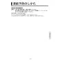 KVK FSL150DETHS 取扱説明書 商品図面 施工説明書 分解図 シングル混合栓 取扱説明書15