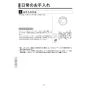 KVK FSL150DETHS 取扱説明書 商品図面 施工説明書 分解図 シングル混合栓 取扱説明書16