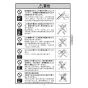 KVK FSL150DET 取扱説明書 商品図面 施工説明書 分解図 シングル混合栓 取扱説明書3