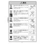 KVK FSL150DET 取扱説明書 商品図面 施工説明書 分解図 シングル混合栓 取扱説明書4