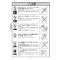 KVK FSL150DET 取扱説明書 商品図面 施工説明書 分解図 シングル混合栓 取扱説明書6