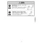 KVK FSL150DT 取扱説明書 商品図面 施工説明書 分解図 シングル混合栓 取扱説明書5