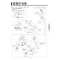 KVK FTB100KMSFT 取扱説明書 施工説明書 分解図 サーモスタット式シャワー 取扱説明書9