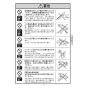 KVK FTB100KPFT 取扱説明書 商品図面 施工説明書 分解図 サーモスタット式シャワー 取扱説明書3