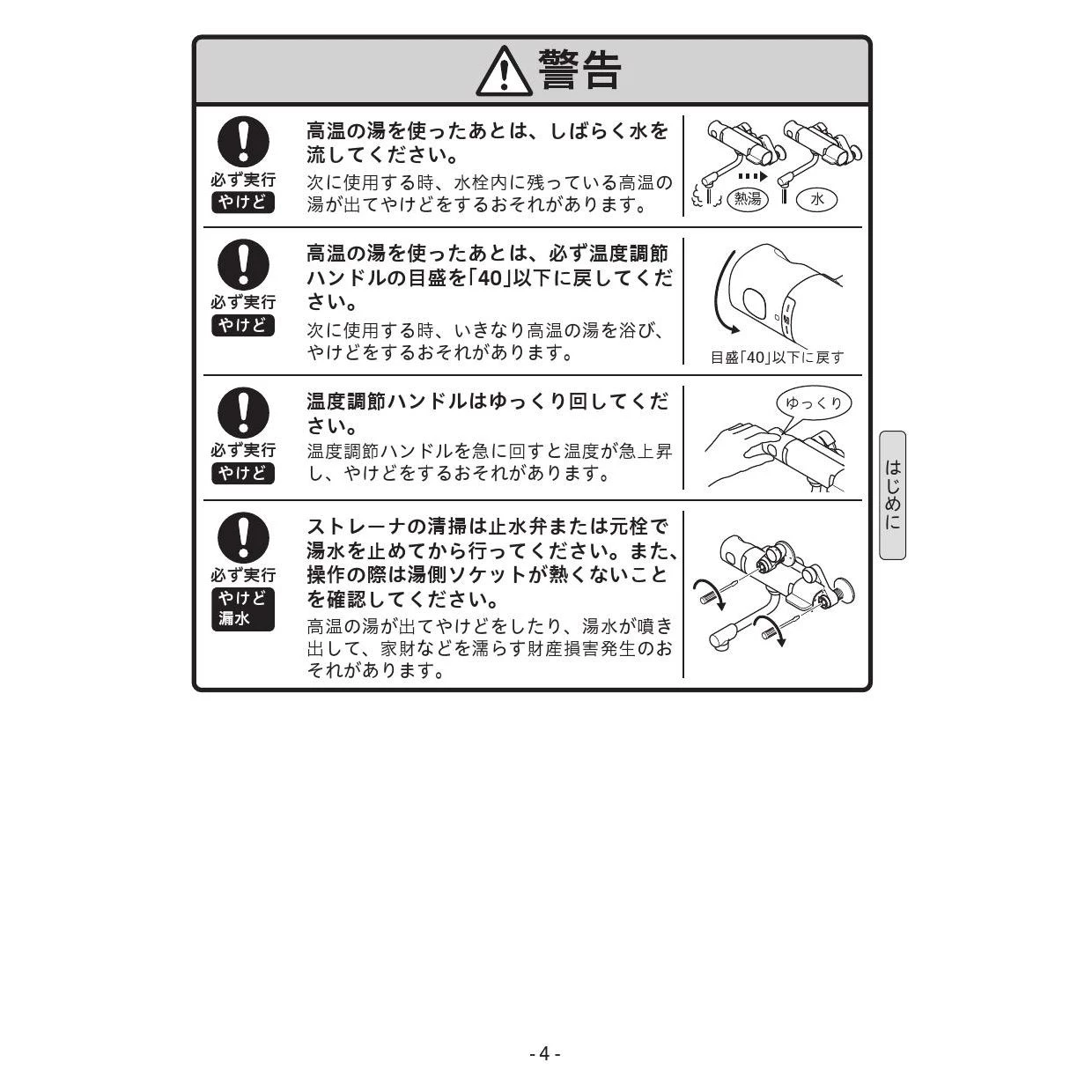 KVK FTB200D1R2TH 取扱説明書 商品図面 施工説明書 分解図|KVK