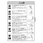 KVK FTB100KPFT 取扱説明書 商品図面 施工説明書 分解図 サーモスタット式シャワー 取扱説明書7