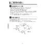 KVK FTB100KPSFT 取扱説明書 施工説明書 分解図 サーモスタット式シャワー 取扱説明書10