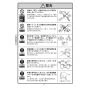 KVK FTB100KPSFT 取扱説明書 施工説明書 分解図 サーモスタット式シャワー 取扱説明書4