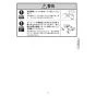 KVK FTB100KPSFT 取扱説明書 施工説明書 分解図 サーモスタット式シャワー 取扱説明書5