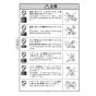 KVK FTB100KPSFT 取扱説明書 施工説明書 分解図 サーモスタット式シャワー 取扱説明書6