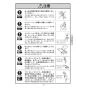 KVK FTB100KPSFT 取扱説明書 施工説明書 分解図 サーモスタット式シャワー 取扱説明書7