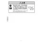 KVK FTB100KPSFT 取扱説明書 施工説明書 分解図 サーモスタット式シャワー 取扱説明書8