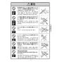KVK FTB100KRJ 取扱説明書 商品図面 施工説明書 分解図 サーモスタット式シャワー 取扱説明書3