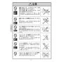 KVK FTB100KRJ 取扱説明書 商品図面 施工説明書 分解図 サーモスタット式シャワー 取扱説明書6