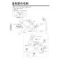 KVK FTB100KRJ 取扱説明書 商品図面 施工説明書 分解図 サーモスタット式シャワー 取扱説明書8