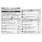 KVK FTB100KTKT 取扱説明書 商品図面 施工説明書 分解図 取替用サーモスタット式シャワー 施工説明書1