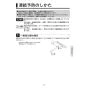 KVK FTB100KTKT 取扱説明書 商品図面 施工説明書 分解図 取替用サーモスタット式シャワー 取扱説明書13