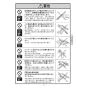 KVK FTB100KTKT 取扱説明書 商品図面 施工説明書 分解図 取替用サーモスタット式シャワー 取扱説明書3