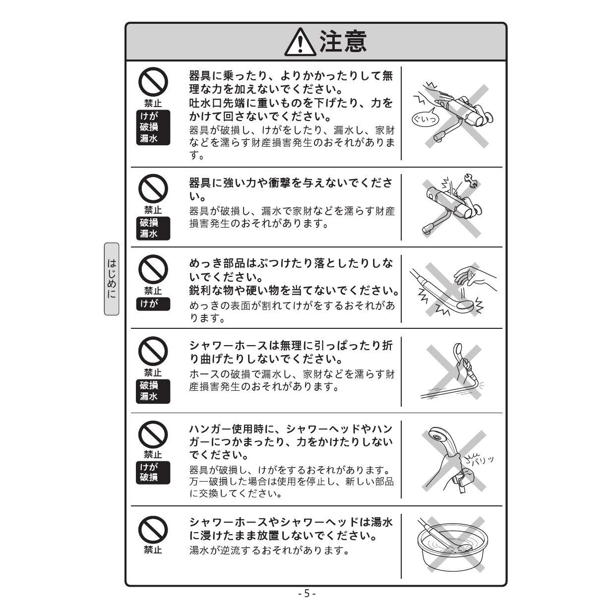 KVK FTB100KT 取扱説明書 商品図面 施工説明書 分解図|KVK 壁付