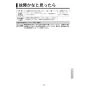 KVK FTB170KPT 取扱説明書 商品図面 施工説明書 分解図 定量止水付サーモスタット式シャワー 取扱説明書25
