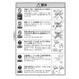 KVK FTB170KPT 取扱説明書 商品図面 施工説明書 分解図 定量止水付サーモスタット式シャワー 取扱説明書4