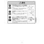 KVK FTB170KPT 取扱説明書 商品図面 施工説明書 分解図 定量止水付サーモスタット式シャワー 取扱説明書5