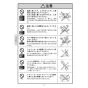 KVK FTB170KPT 取扱説明書 商品図面 施工説明書 分解図 定量止水付サーモスタット式シャワー 取扱説明書6