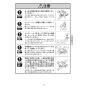 KVK FTB170KPT 取扱説明書 商品図面 施工説明書 分解図 定量止水付サーモスタット式シャワー 取扱説明書7