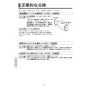 KVK FTB200D1TH 取扱説明書 商品図面 施工説明書 分解図 デッキ形サーモスタット式シャワー 取扱説明書18