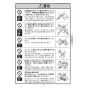 KVK FTB200D1TH 取扱説明書 商品図面 施工説明書 分解図 デッキ形サーモスタット式シャワー 取扱説明書3