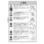 KVK FTB200D1TH 取扱説明書 商品図面 施工説明書 分解図 デッキ形サーモスタット式シャワー 取扱説明書4