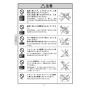 KVK FTB200D1TH 取扱説明書 商品図面 施工説明書 分解図 デッキ形サーモスタット式シャワー 取扱説明書6