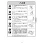 KVK FTB200D1TH 取扱説明書 商品図面 施工説明書 分解図 デッキ形サーモスタット式シャワー 取扱説明書7