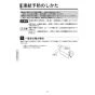 KVK FTB200DP2R2 取扱説明書 商品図面 施工説明書 分解図 デッキ形サーモスタット式シャワー 取扱説明書14