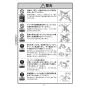 KVK FTB200DP2R2 取扱説明書 商品図面 施工説明書 分解図 デッキ形サーモスタット式シャワー 取扱説明書4